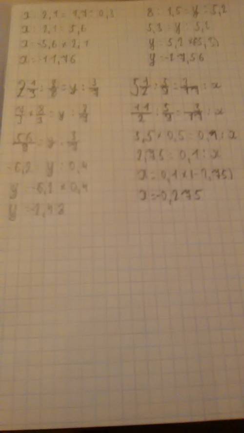 Решите уравнение a) x/2,1=1,7/0,3 b) 8/1,5=y/5,2 в) 2 1/3: 3/8=у: 3/7 г) 5 1/2: 5/9=3/17: х