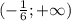 (- \frac{1}{6}; +\infty)