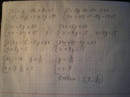 Уравнения и решить систему уравнений: 5(x-y)-26=2x+1 3(x-6y)+4=9y+19