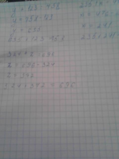 Y+123=758 235+x=476 324+z=696 к каждому уравнению запиши равенства таблицы сложения, которые найти е