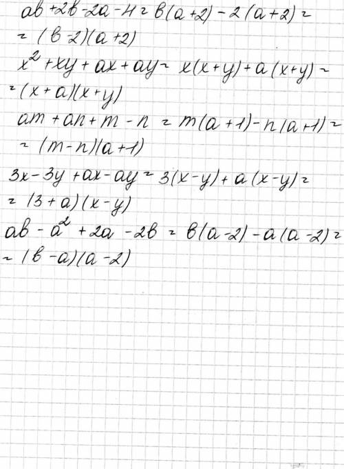 Разложите многочлен на множители ab+2b-2a-4; х2степень+ху+ах+ау ; аm+an+m-n; 3х-3у+ах-ау; аb-а2 степ