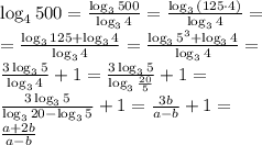 \log_4500=\frac{\log_3{500}}{\log_3{4}}=\frac{\log_3{(125\cdot4)}}{\log_3{4}}=\\&#10;=\frac{\log_3{125}+\log_3{4}}{\log_3{4}}=\frac{\log_3{5^3}+\log_3{4}}{\log_3{4}}=\\&#10;\frac{3\log_3{5}}{\log_3{4}}+1=\frac{3\log_3{5}}{\log_3{\frac{20}{5}}}}+1=\\&#10;\frac{3\log_3{5}}{\log_3{20}-\log_3{5}}+1=\frac{3b}{a-b}+1=\\&#10;\frac{a+2b}{a-b}