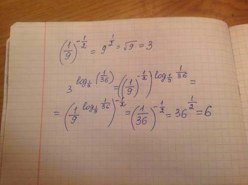 3^log(1/36) по основанию 1/9 варианты ответа: -1/72; 6; -1/18; 1/12; 1/324