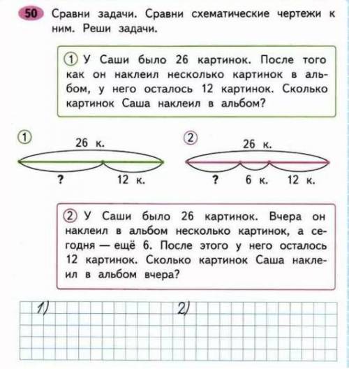 У саши было несколько значков. У саши было несколько значков