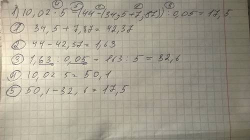 0.57 1.9 4.4 - 0.68 1.7 0.4; 10.02 * 5 - (44 - (34.5 + 7.87)) : 0.05; 3.36 : 3.2 + (4 - (7 - 6.3 * 4