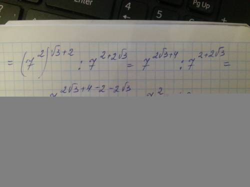 Найдите значение выражения 49^√3+2 : 7^2+2√3