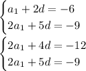 \begin{cases}&#10;a_1+2d=-6 \\&#10;2a_1+5d=-9&#10;\end{cases} \\\\&#10;\begin{cases}&#10;2a_1+4d=-12 \\&#10;2a_1+5d=-9&#10;\end{cases}