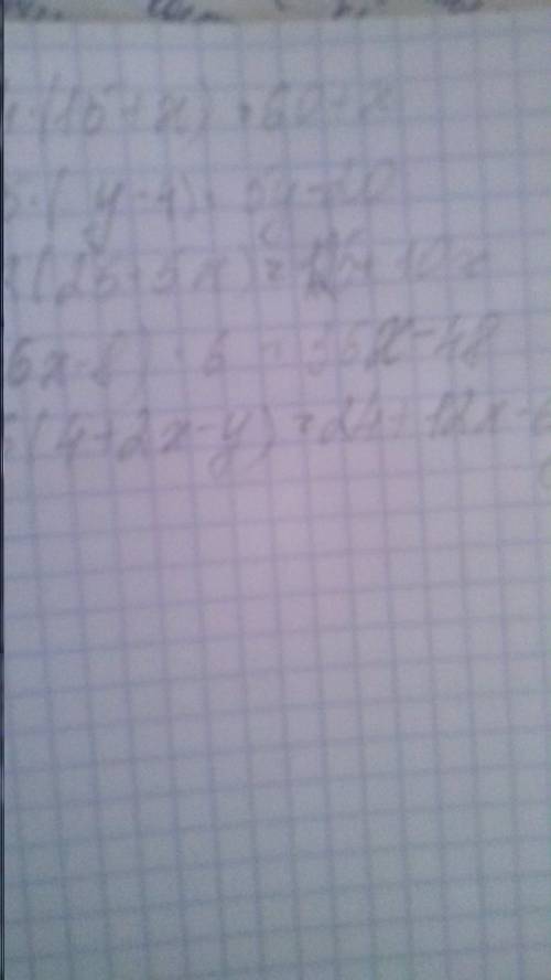 Раскройте скобки: 4*(15+x)= 5*(y-4)= 2*(25+5x)= (6x-8)*6= 6*(4+2x-y)=