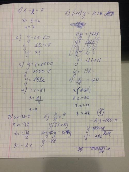 Решите на множестве z уровнения: x-2=5; y-25=60; x+70=-100; y+8=2000; 3*x=81; (-11)*y=121; x: (-8)=-