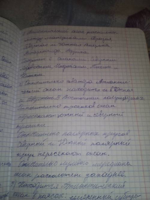 Описание положения атлантического океана по плану: 1.укажите, между какими материками расположен оке