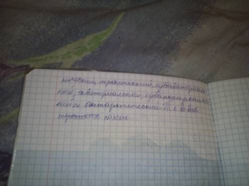 Описание положения атлантического океана по плану: 1.укажите, между какими материками расположен оке