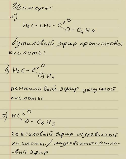 Составьте структурные формулы изомеров кислоты состава с6н13соон. дайте им все возможные названия