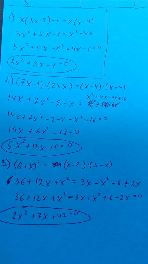 Решить уравнение к виду ах(2)+bx+c=0: 1) x(3x+5)-1=x(x-4) 2) (7x-1)•(2+x)=(x-4)•(x+4) 3)(6+x)(2)=(x-