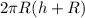 2\pi R (h+R)