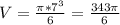 V= \frac{ \pi *7 ^{3} }{6} = \frac{343 \pi }{6}