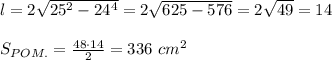 l=2\sqrt{25^2-24^4}=2 \sqrt{625-576}=2 \sqrt{49}=14\\\\ S_{POM.}= \frac{48\cdot14}{2}=336\ cm^2