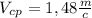 V_c_p=1,48 \frac{m}{c}