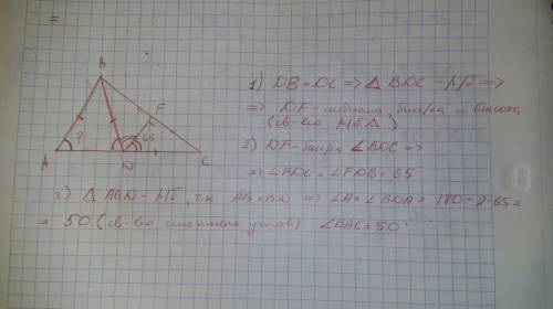 Втреугольнике авс на стороне ас отмечена точка d, такая, что ав = вd= dc. отрезок df - медиана треуг