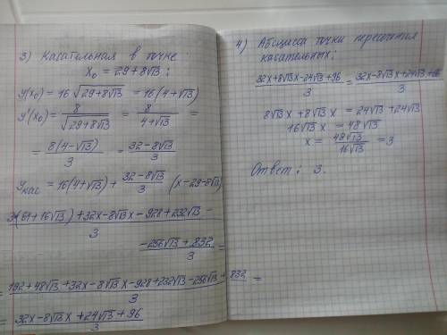 Кграфику функции y=16√x в точках его пересечения с прямой y=2x+6 проведены две касательные. найти аб