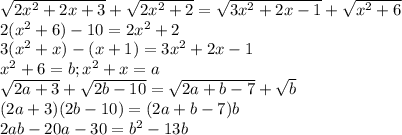 \sqrt{2x^2+2x+3} + \sqrt{2x^2+2} = \sqrt{3x^2+2x-1} + \sqrt{x^2+6} \\ &#10; 2(x^2+6)-10 = 2x^2+2 \\&#10; 3(x^2+x)-(x+1) = 3x^2+2x-1 \\&#10; x^2+6=b ; x^2+x=a\\ &#10; \sqrt{2a+3}+\sqrt{2b-10} = \sqrt{ 2a+b-7 } + \sqrt{b}\\&#10; (2a+3)(2b-10) = (2a+b-7)b\\ &#10; 2ab-20a-30 = b^2-13b