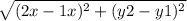 \sqrt{ (2x-1x)^{2} + (y2-y1)^{2} }