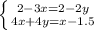 \left \{ {{2-3x=2-2y} \atop {4x+4y=x-1.5}} \right.