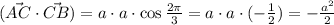 (\vec{AC}\cdot \vec{CB})=a\cdot a\cdot \cos \frac{ 2\pi }{3} =a\cdot a\cdot(- \frac{ 1 }{2} )= -\frac{a^2}{2}