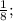 \frac{1}{8} ;