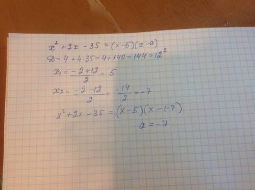 Квадратный трёхчлен разложен на множетели: x^2+2x-35=(x-5)(x-a). найдите а.