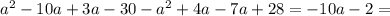 a^{2}-10a+3a-30- a^{2}+4a-7a+28=-10a-2=