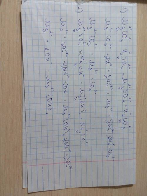 Мgco3+h2so4=mgso4+h2co3; 2)mgso4+naoh=mg(oh)2+na2so4 напишите полное и краткое ионное уравнение,