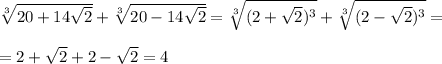 \sqrt[3]{20+14\sqrt2}+\sqrt[3]{20-14\sqrt2}=\sqrt[3]{(2+\sqrt2)^3}+\sqrt[3]{(2-\sqrt2)^3}=\\\\=2+\sqrt2+2-\sqrt2=4