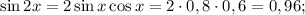 \sin 2x=2\sin x\cos x=2\cdot 0,8\cdot 0,6=0,96;