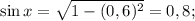 \sin x= \sqrt{1-(0,6)^2} =0,8;