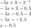 -5x+3=2^{-1} \\ -5x+3= 0,5 \\ -5x=0,5-3 \\ -5x=-2,5 \\ x=0,5