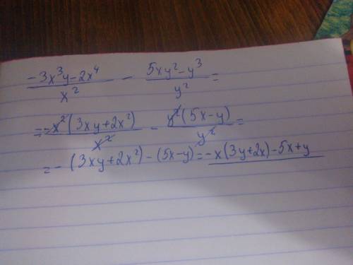 Снайдите значение выражения (-3x^3y-2x^4): x^2-(5xy^2-y^3) : y^2 при x=-1 y=2 сразу значения подстав