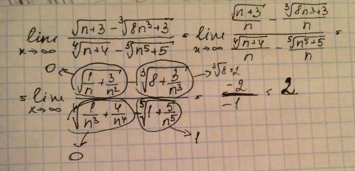 Решить предел ( с подробным решением)