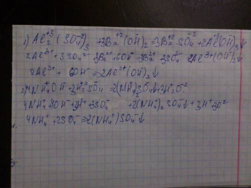 Напишите уравнения в молекулярном и ионном виде: 1) al2(so4)3 + ba (oh)2= ; 2) nh4 oh + h2 so4=