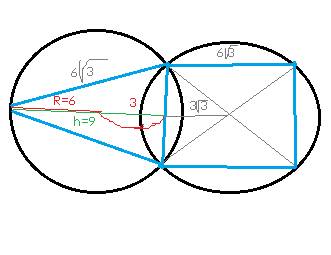 Хорда двух пересекающихся окружностей является стороной правильного треугольника, вписанного в одну