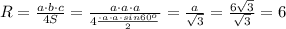 R= \frac{a\cdot b\cdot c}{4 S} = \frac{a\cdot a\cdot a}{4 \frac{\cdot a\cdot a\cdot sin 60^o}{2} } = \frac{a}{ \sqrt{3} } = \frac{6 \sqrt{3} }{ \sqrt{3} } =6