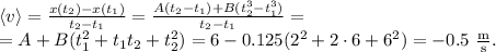 \langle v\rangle=\frac{x(t_2)-x(t_1)}{t_2-t_1}=\frac{A(t_2-t_1)+B(t_2^3-t_1^3)}{t_2-t_1}=\\=A+B(t_1^2+t_1t_2+t_2^2)=6-0.125(2^2+2\cdot6+6^2)=-0.5\mathrm{\ \frac ms}.