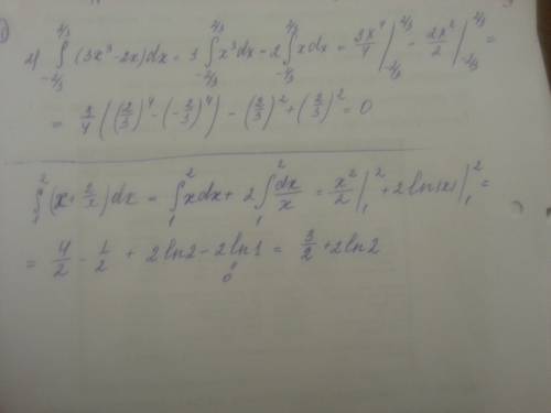 Интеграл от 2 до 1 (x+2/x)dx интеграл от 2/3 до -2/3 (3х^3-2x)dx