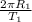 \frac{2 \pi R_1}{T_1}