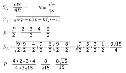 Втреугольнике авс стороны равны 2,3 и 4. найти радиус окружности, описанной около треуголника.