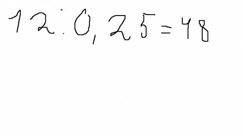 0,3+2/5=? 1/3*0,4=? 12разделить2/8 и обьясняйте как вы разделили