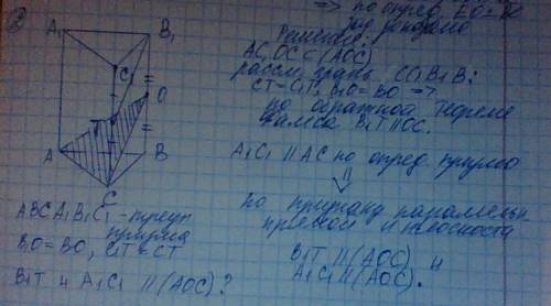 Рисунки + решение №1 sabc - треугольная пирамида , е - середина ребра аs. o - точка пересечения меди