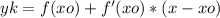 yk=f(xo)+f'(xo)*(x-xo)