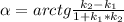 \alpha =arctg \frac{k _{2} -k _{1} }{1+k_1*k_2}