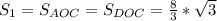 S_{1}=S_{AOC}=S_{DOC}= \frac{8}{3}* \sqrt{3}