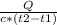 \frac{Q}{c * (t2-t1)}